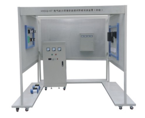HYDQ-06建筑電氣安裝與調(diào)試實(shí)訓(xùn)考核裝置