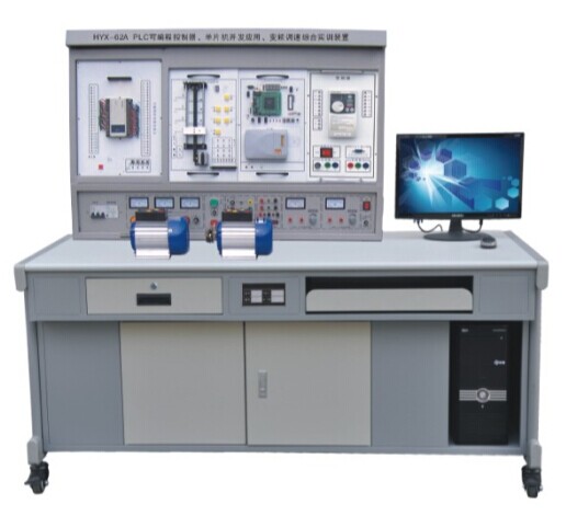HYX-62A 型 PLC 可編程控制器、單片機(jī)開發(fā)應(yīng)用及電氣控制綜合實(shí)訓(xùn)裝置