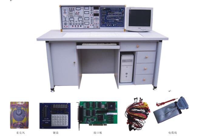 HY-3000D型模電、數(shù)電、微機(jī)接口及微機(jī)應(yīng)用綜合實(shí)驗(yàn)室設(shè)備
