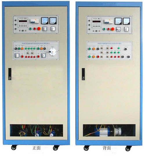 HY-76E 型 機(jī)床電氣技能實(shí)訓(xùn)考核鑒定裝置 