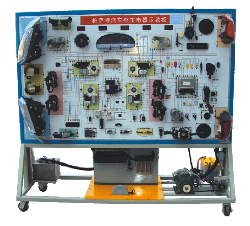 HY-QC504L型帕薩特全車電器實訓(xùn)臺