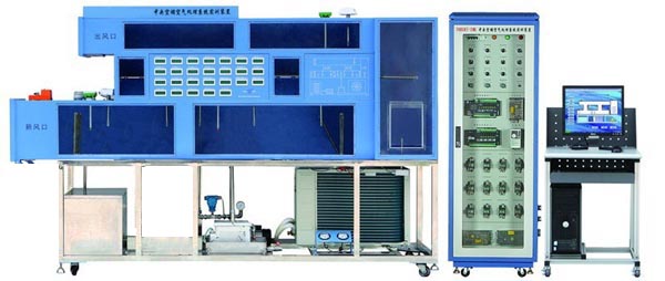 HY-31C型中央空調(diào)空氣處理系統(tǒng)實訓(xùn)裝置（LON總線型）
