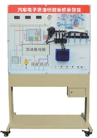 HY-QC620型汽油車電子燃油噴射系統(tǒng)示教板