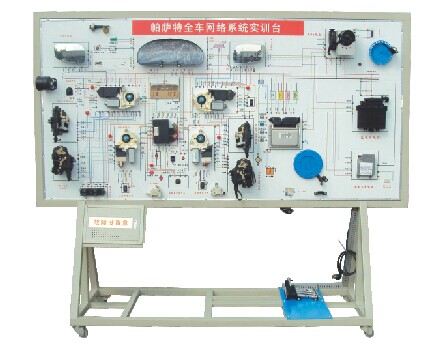 HY-QC629型大眾車載網(wǎng)絡(luò)系統(tǒng)示教板